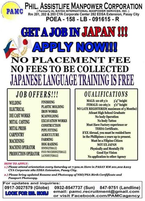 pamc agency|Filipino Jobs in Japan, No Placement Fee .